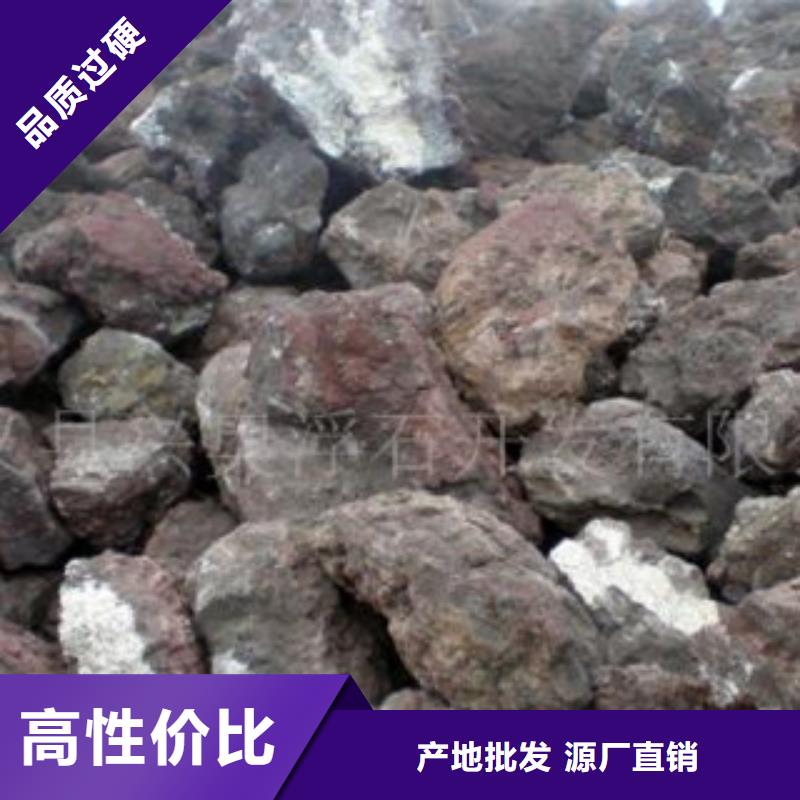性价比高的火山岩厂家