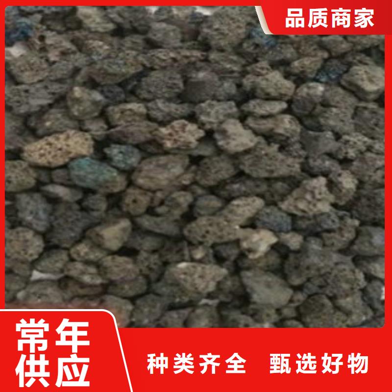 火山岩老牌企业