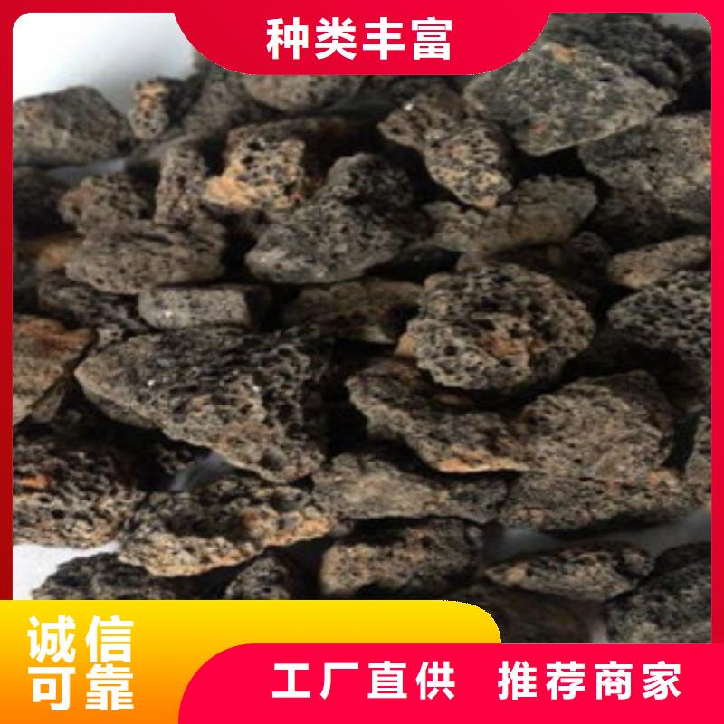火山岩_本地企业放心选择选择大厂家省事省心