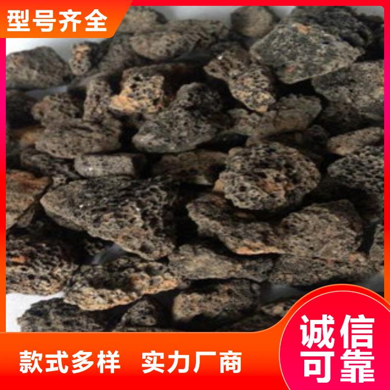 火山岩有优惠