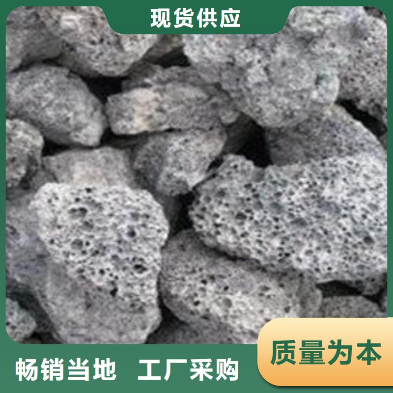 火山岩优质供货厂家同城供应商