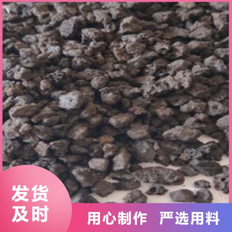 火山岩企业-大品牌