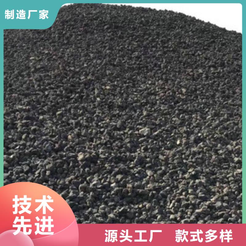支持定制的火山岩公司