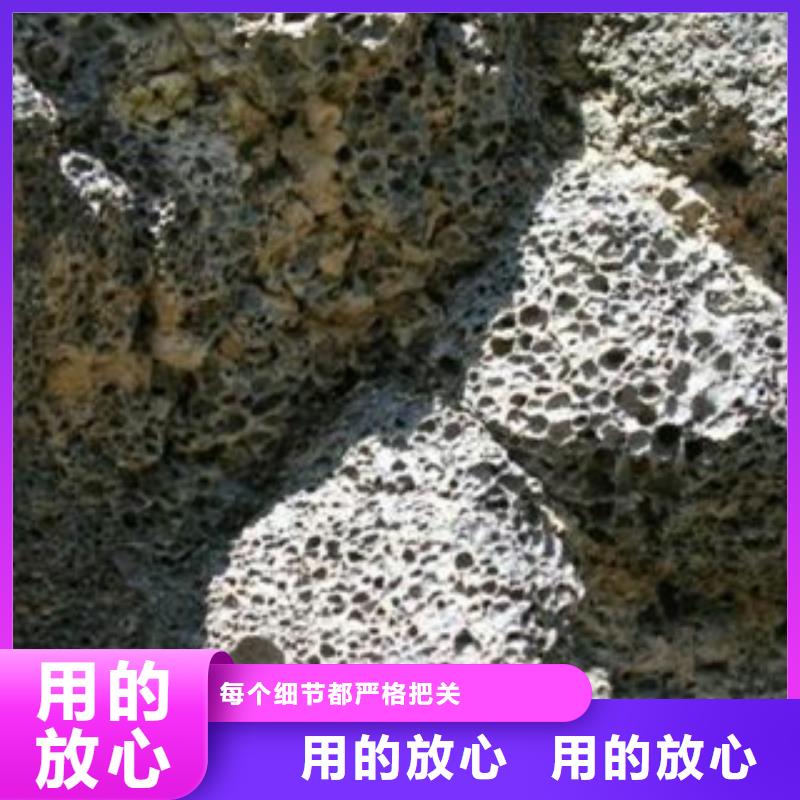 火山岩_多年生产经验厂家