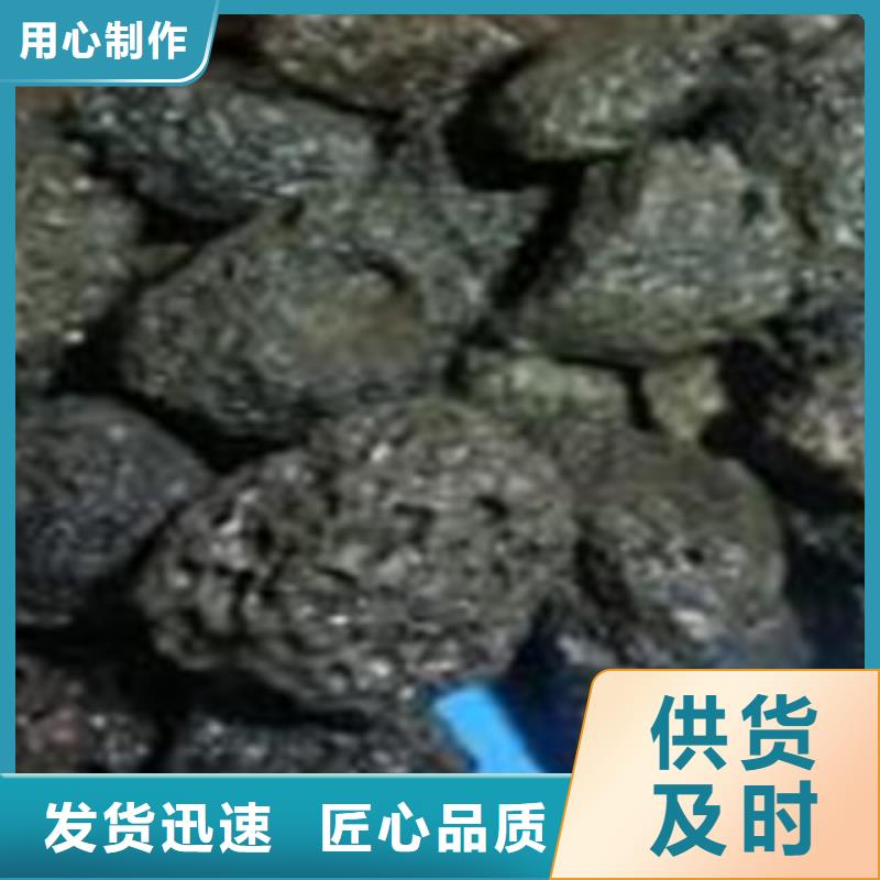 选火山岩【无中间商】