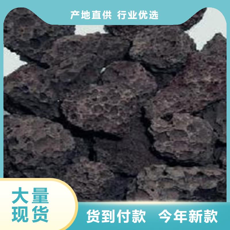 火山岩大量现货供应