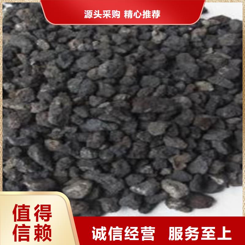 火山岩生产厂家-发货及时