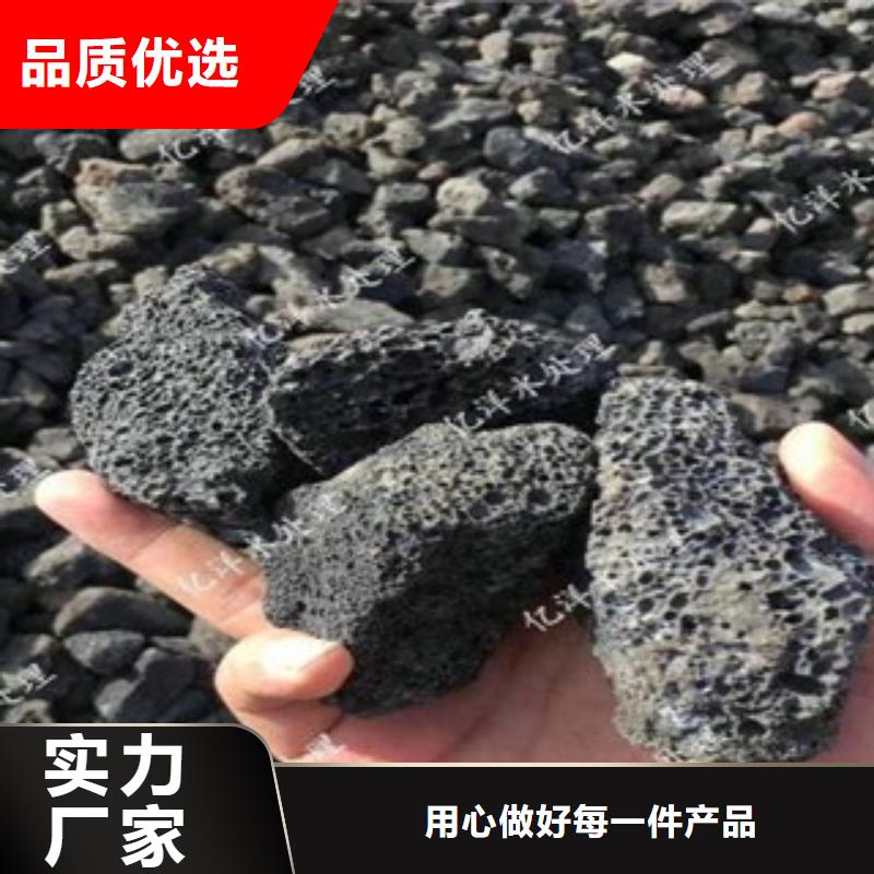 火山岩价格合理
