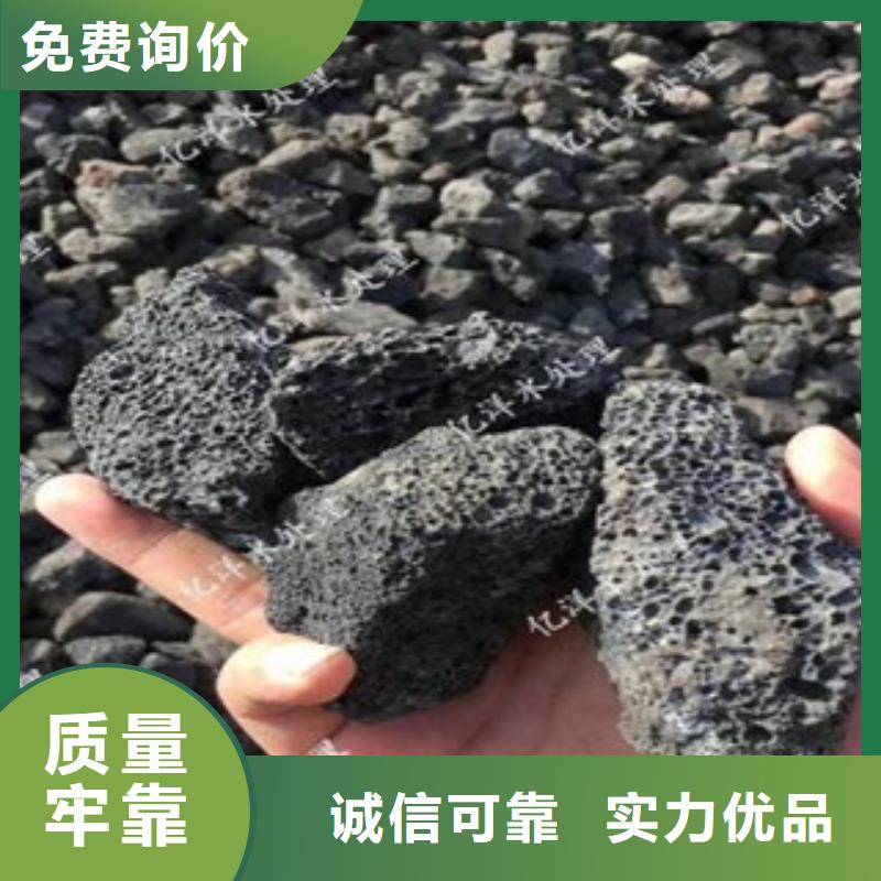 火山岩质量好的厂家