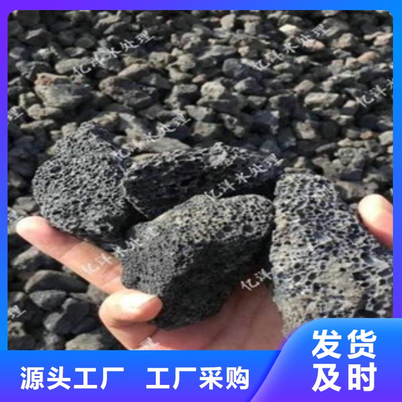 火山岩、火山岩生产厂家-发货及时