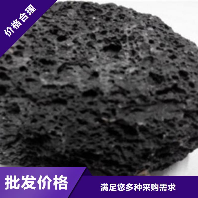 选火山岩【无中间商】