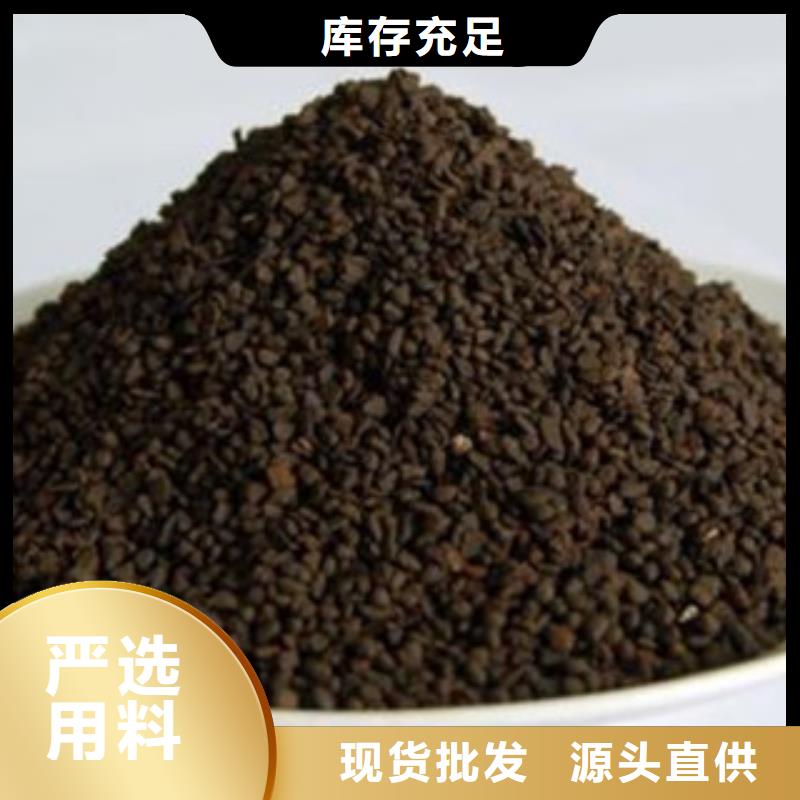 麦饭石快速下单