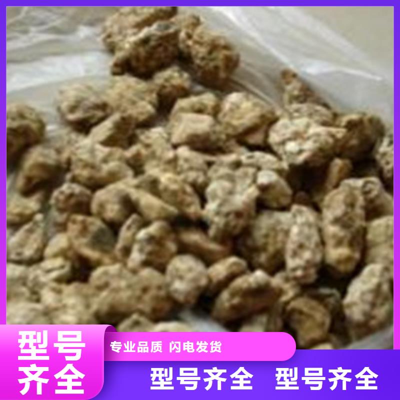 找麦饭石-实体厂家可定制