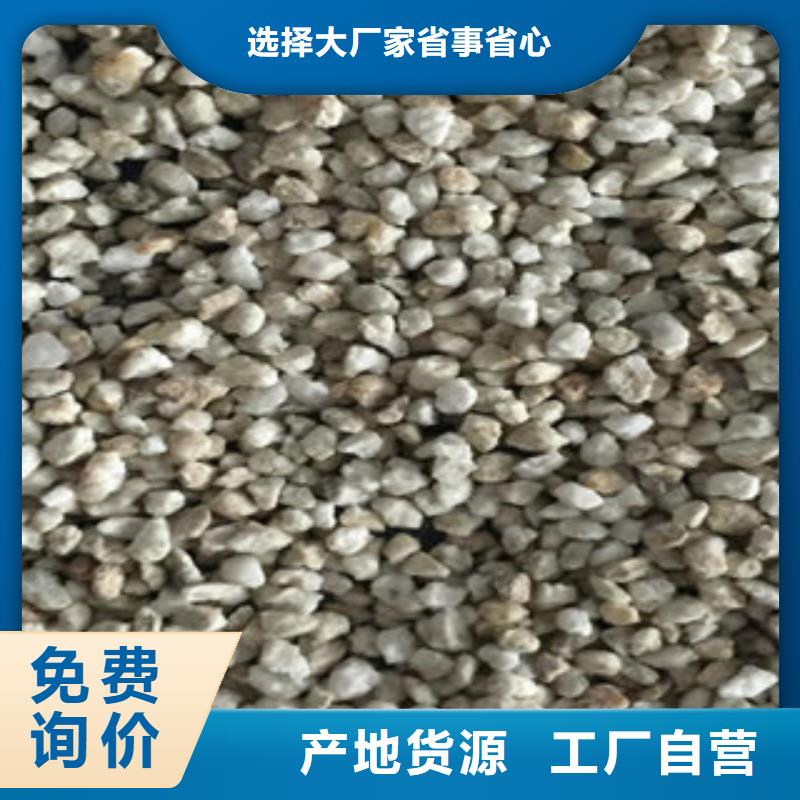 麦饭石距您较近专业按需定制