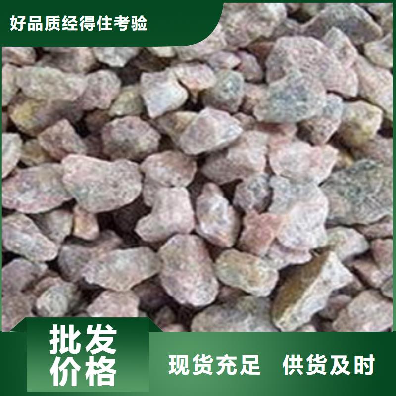麦饭石品质优良