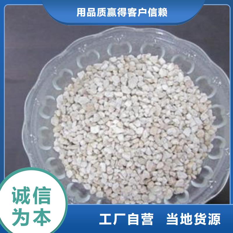 为您提供麦饭石厂家