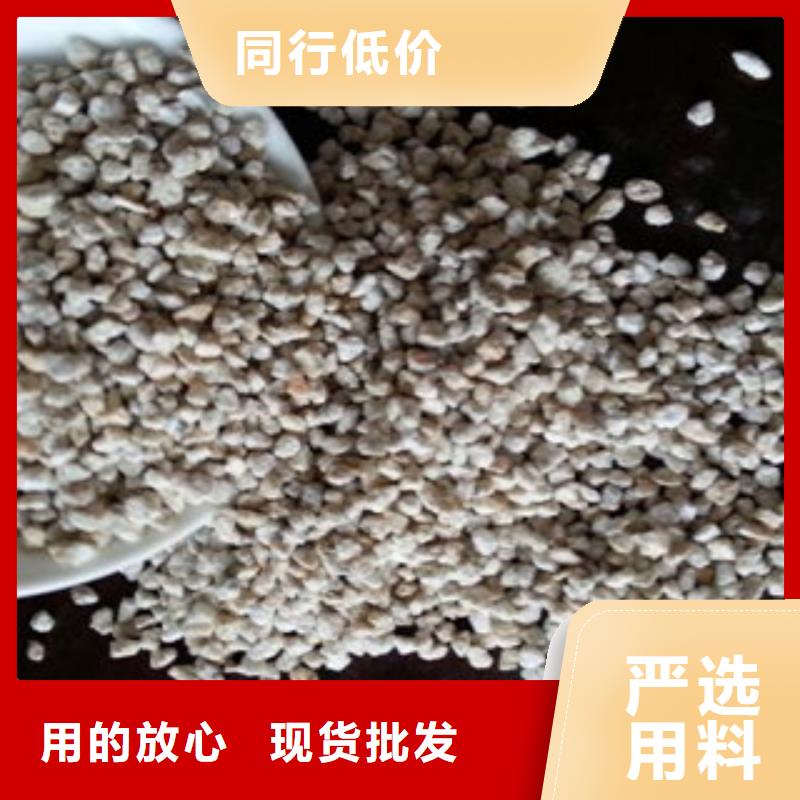 支持定制的麦饭石供货商