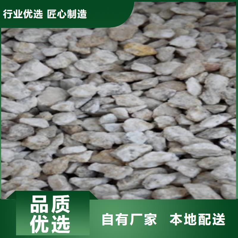 麦饭石现货直供