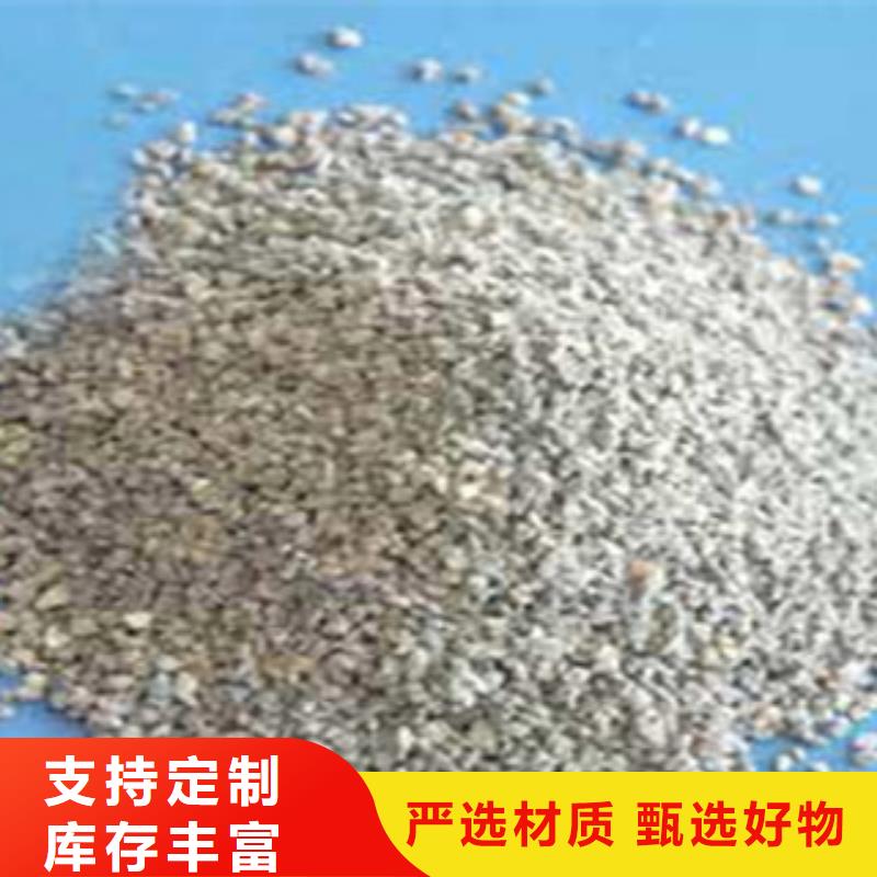 麦饭石选材用心