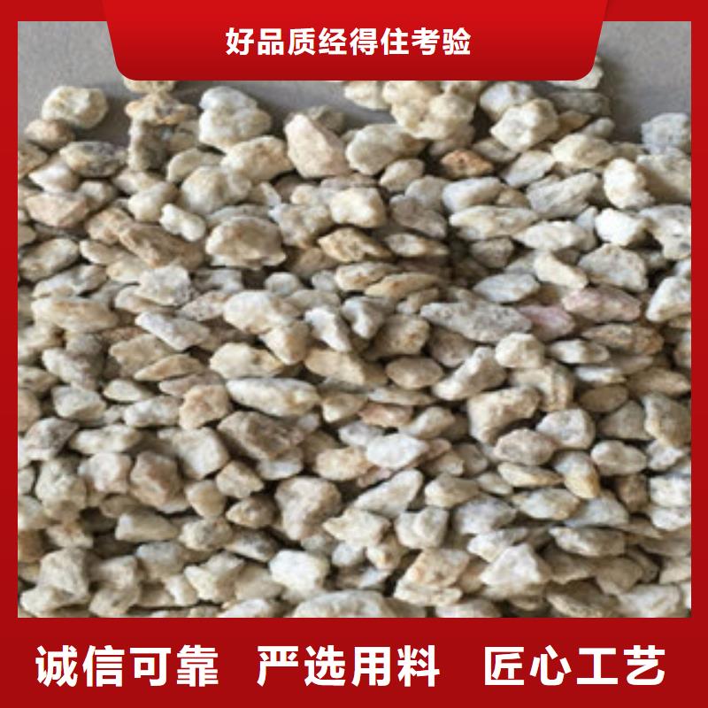 为您提供麦饭石厂家