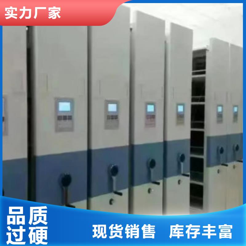 规格全的密集柜现货厂家从源头保证品质