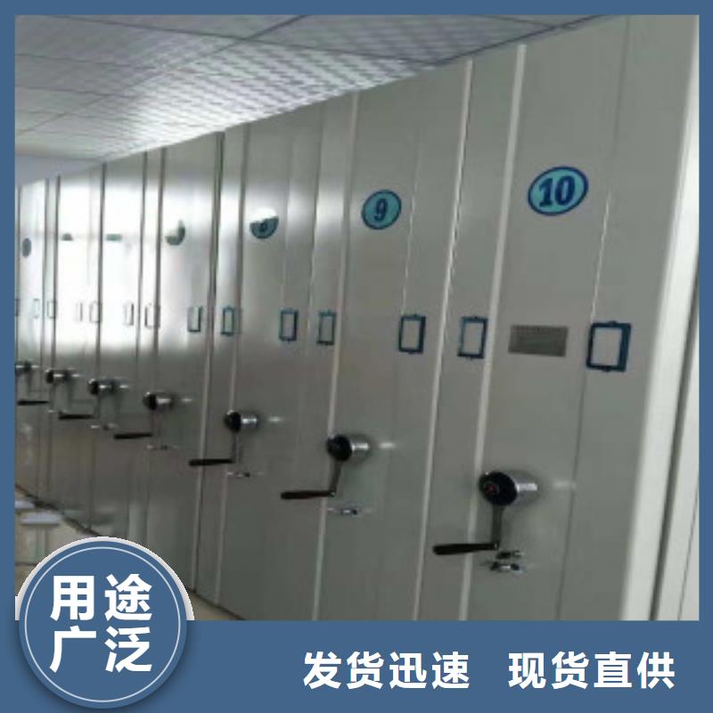密集柜厂家-信守承诺当地公司
