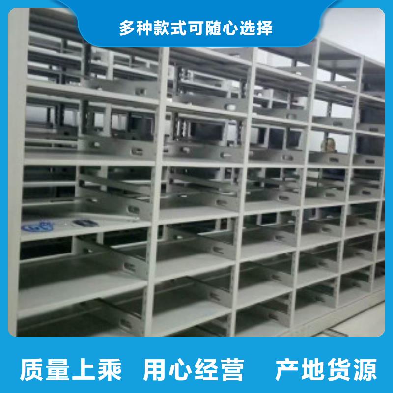 密集柜生产厂家|密集柜定制专业生产品质保证