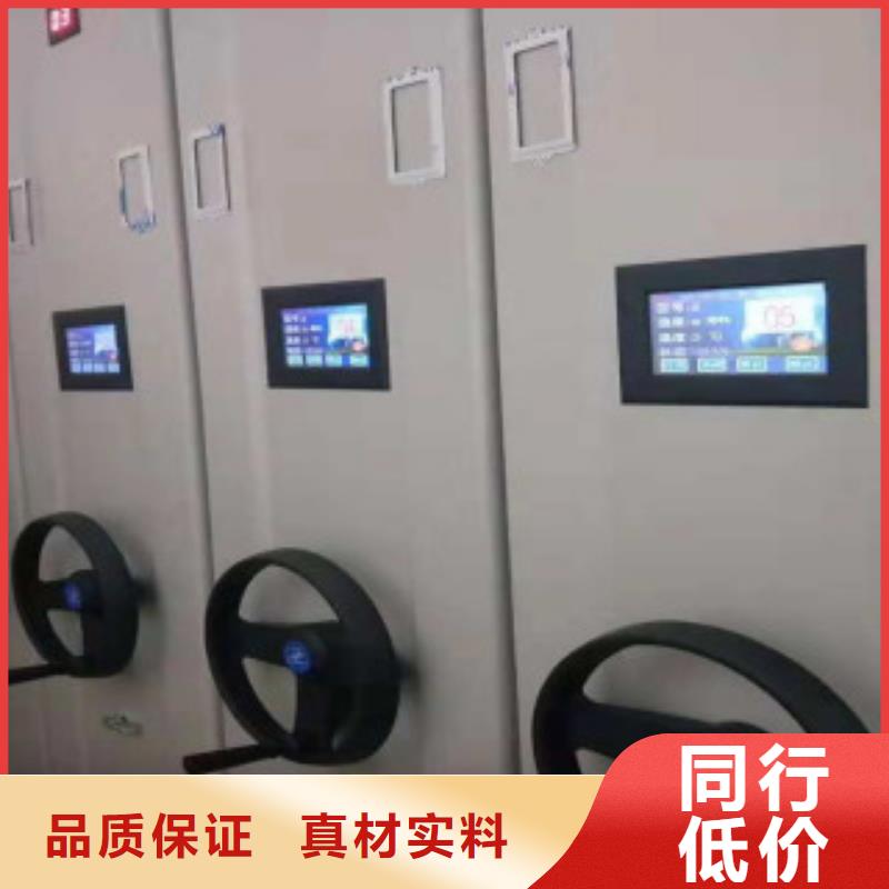 密集柜现货直发当地品牌