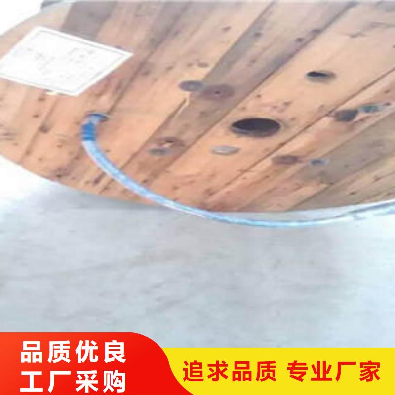 电缆24小时发货本地经销商