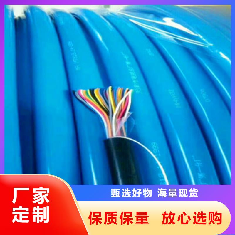 靠谱的电缆批发商同城公司