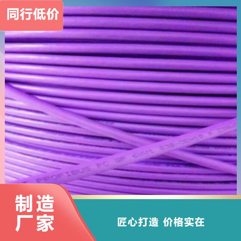 电缆优选厂商免费获取报价