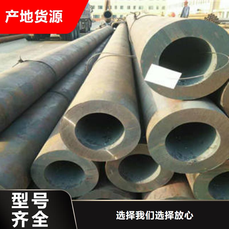 2025质量可靠##无缝钢管##厂家批发