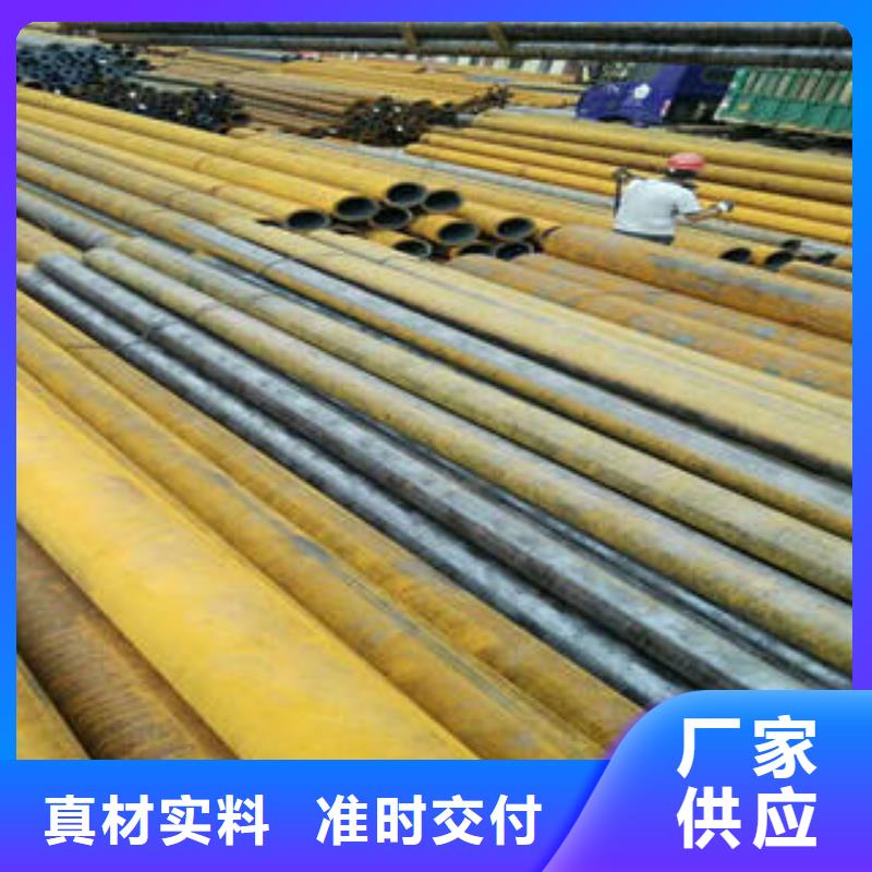 无缝钢管企业
