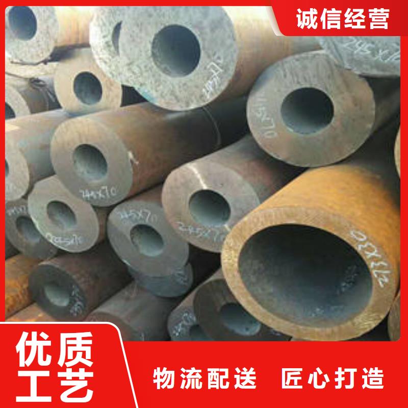 无缝钢管厂家-服务优