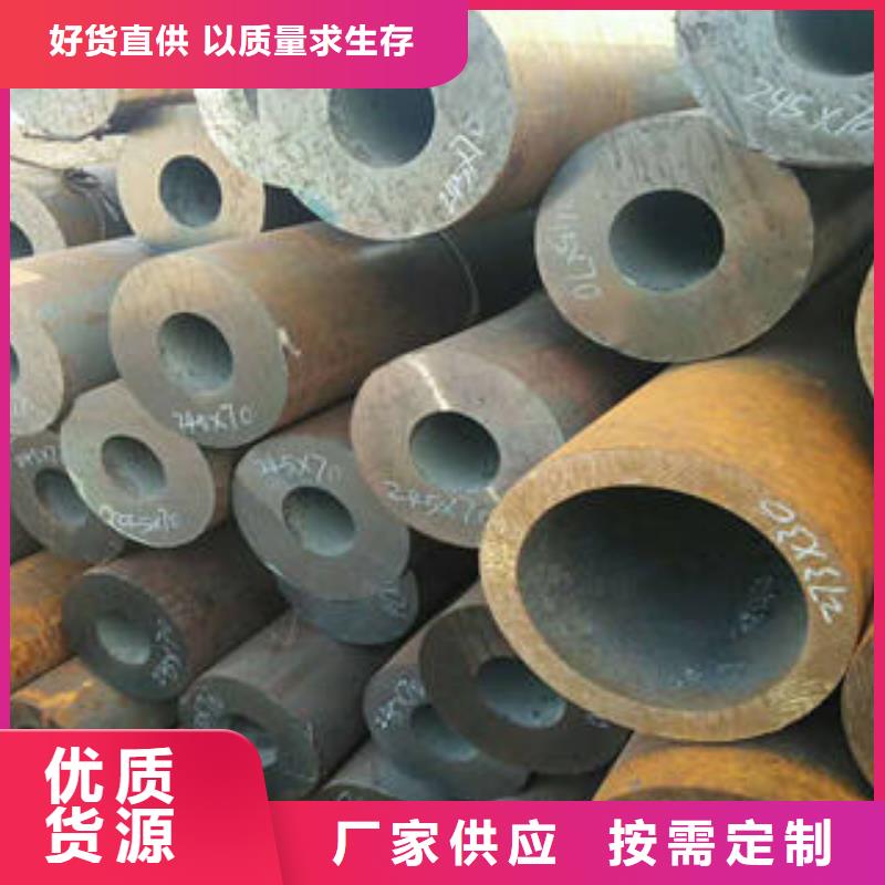 优质的无缝钢管供货商
