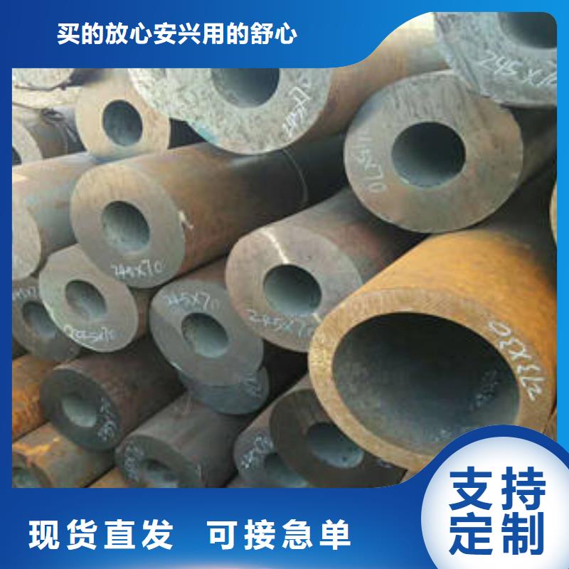 #无缝钢管#-价格透明
