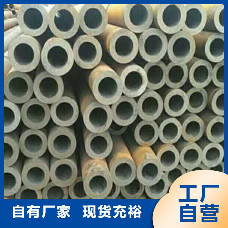 规格全的无缝钢管供应商
