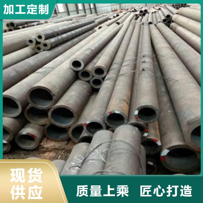 无缝钢管厂家-0元拿样