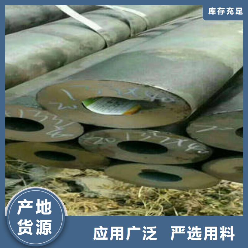 无缝钢管价格、无缝钢管厂家