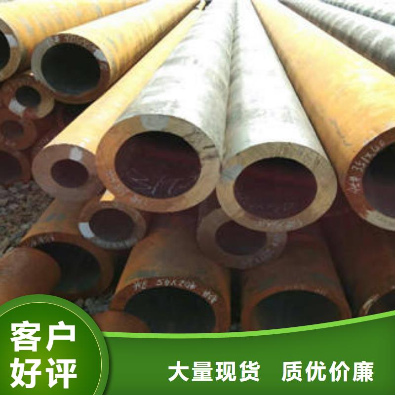 支持定制的无缝钢管公司