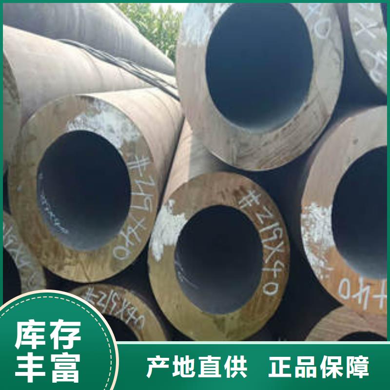 本地性价比高的无缝钢管厂家