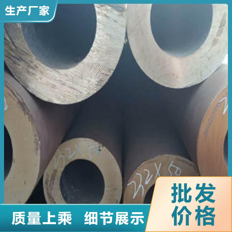 2025有现货的#无缝钢管公司#用户好评