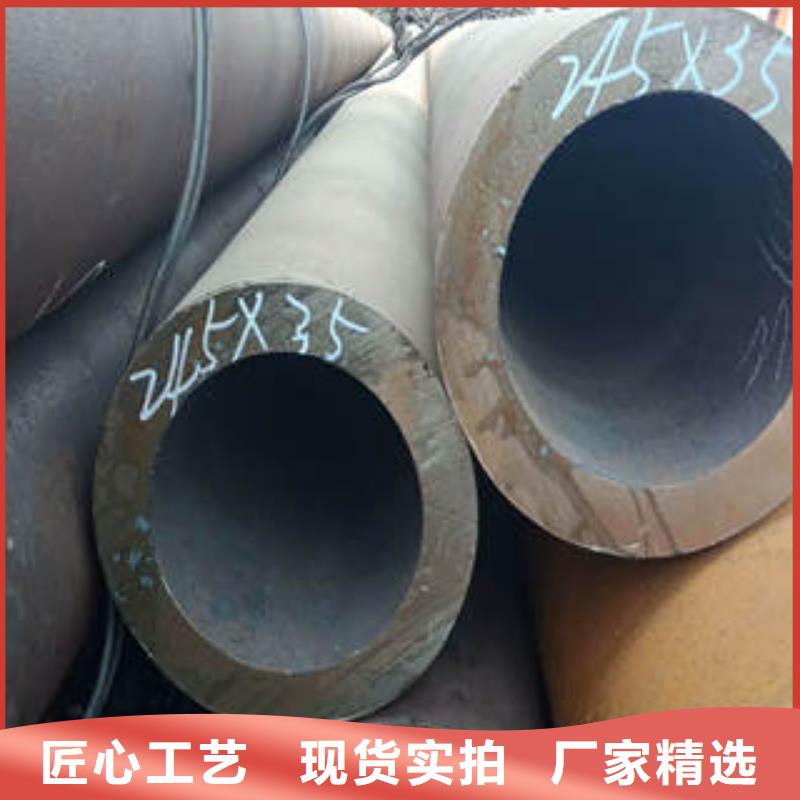 #无缝钢管#-价格实惠