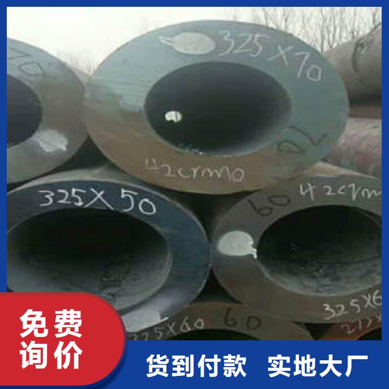 找无缝钢管生产厂家