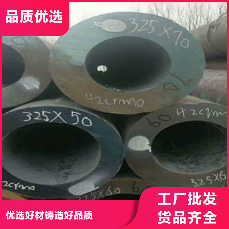 无缝钢管厂家价格公道