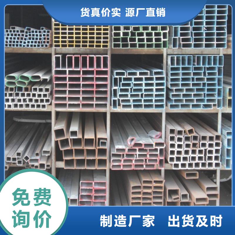 矩形管供应商