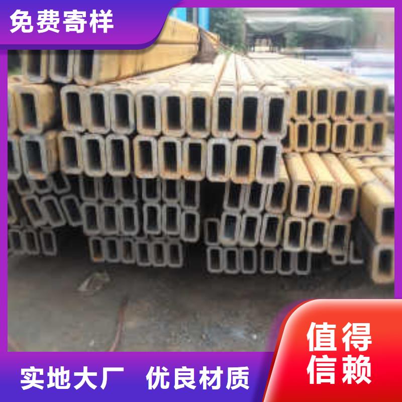 定制矩形管的生产厂家