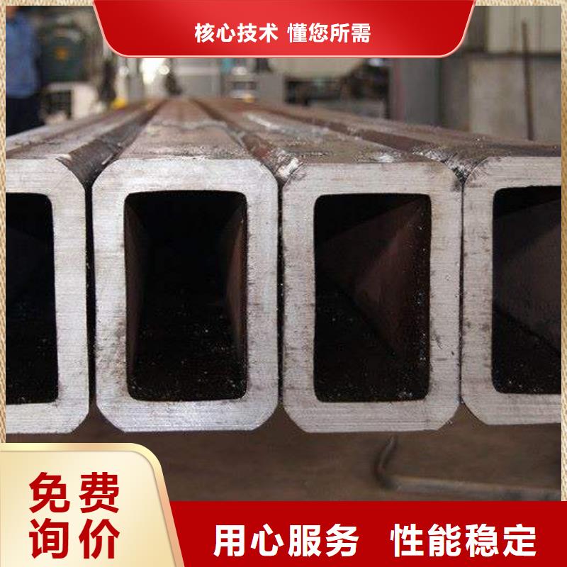 甄选：矩形管供货商