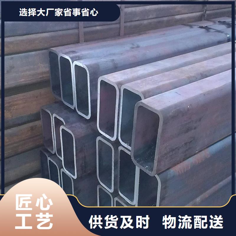 矩形管厂家-0元拿样