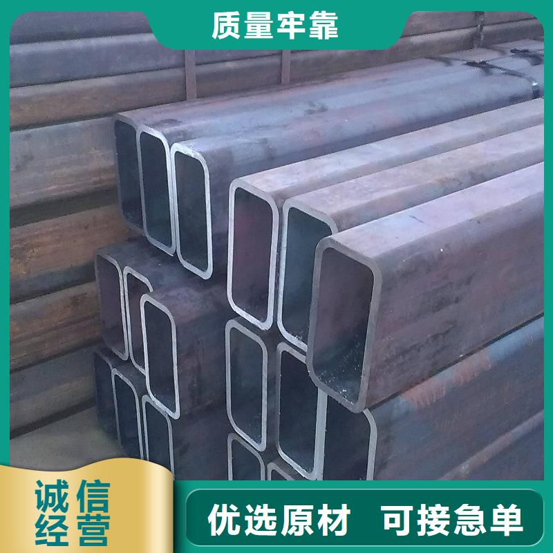 定制矩形管_生产厂家
